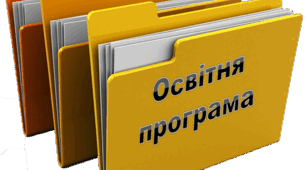 Навчальна програма ІК "Підприємництво і фінансова грамотність" для 9 класу