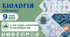 РНК: будова, основні типи та їхні функції. АТФ. Презентація, інфографіка, робочий аркуш