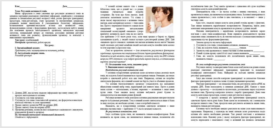 11000gij-d792-940x440.png