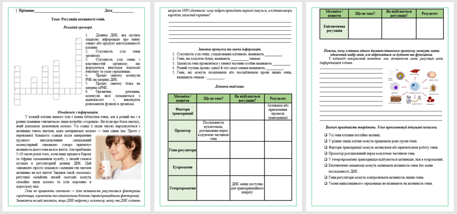11000gim-b65e-940x440.png