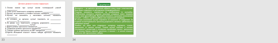 11000gjk-0c24-940x146.png