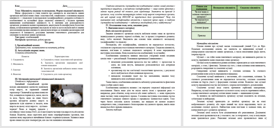 11000gjp-c5a0-940x439.png