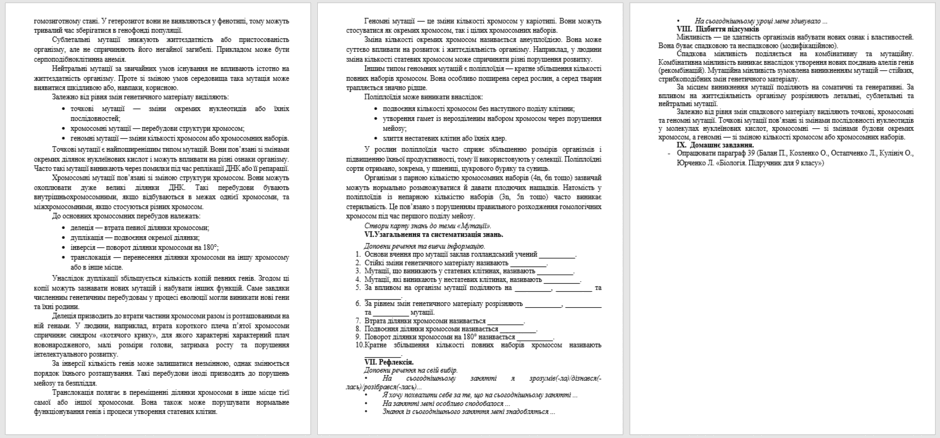 11000gjs-6f8b-940x438.png