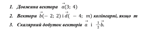 11000htz-8d77-495x91.png