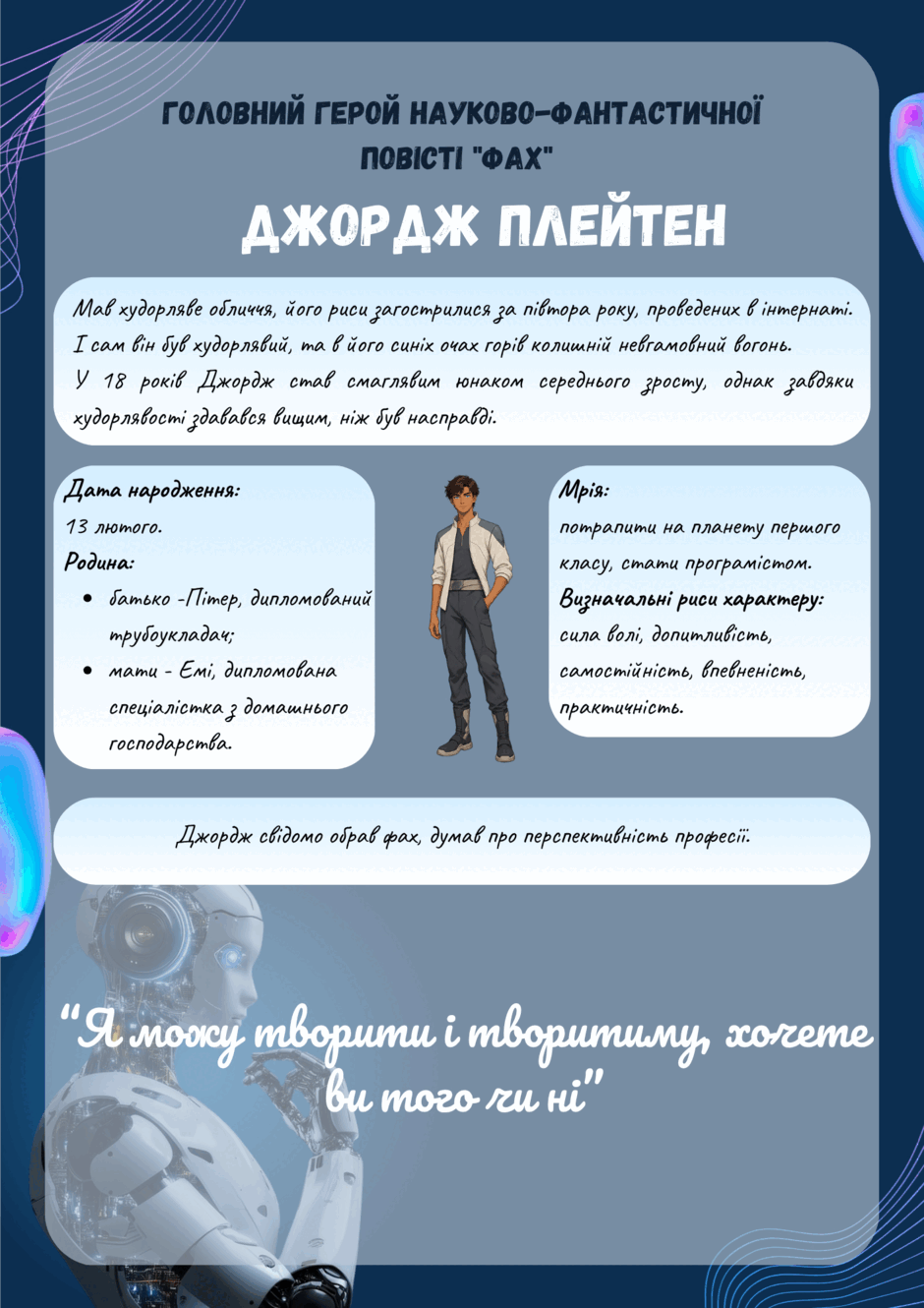 11000hxm-50aa-940x1330.png