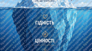 🪵 Скринька «Слова, що піднімають крила» (Рефлексія наприкінці уроку)