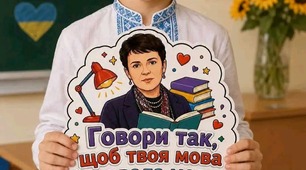 Сценарій першого уроку у класі: ,, Мова гідності: пам'ятаємо, шануємо, говоримо..."- це урок діалог із музичними паузами грою та колективним виконанням пісні тривалість 45 хвилин