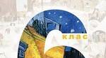 Календарно-тематичне планування з МУЗИЧНОГО МИСТЕЦТВА НУШ 6 кл. 2026-2027 н.р. (за підручником Л.Г. КОНДРАТОВА)