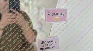 Афірмації