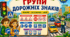 Урок 5 Групи дорожніх знаків.