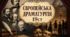 Жанрова специфіка, особливості сюжетів, конфліктів та образної системи європейської драматургії ХІХ століття (оглядово).