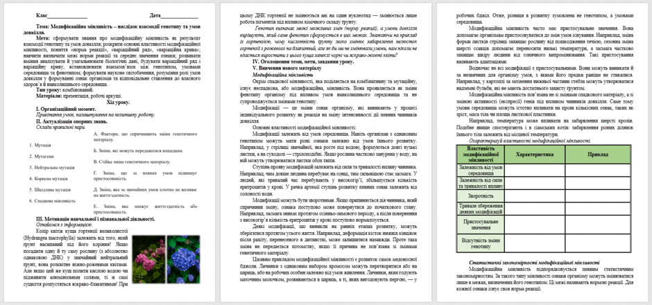 11000jjq-214a-940x440.png