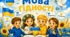 План-конспект уроку  та презентація «Мова гідності»