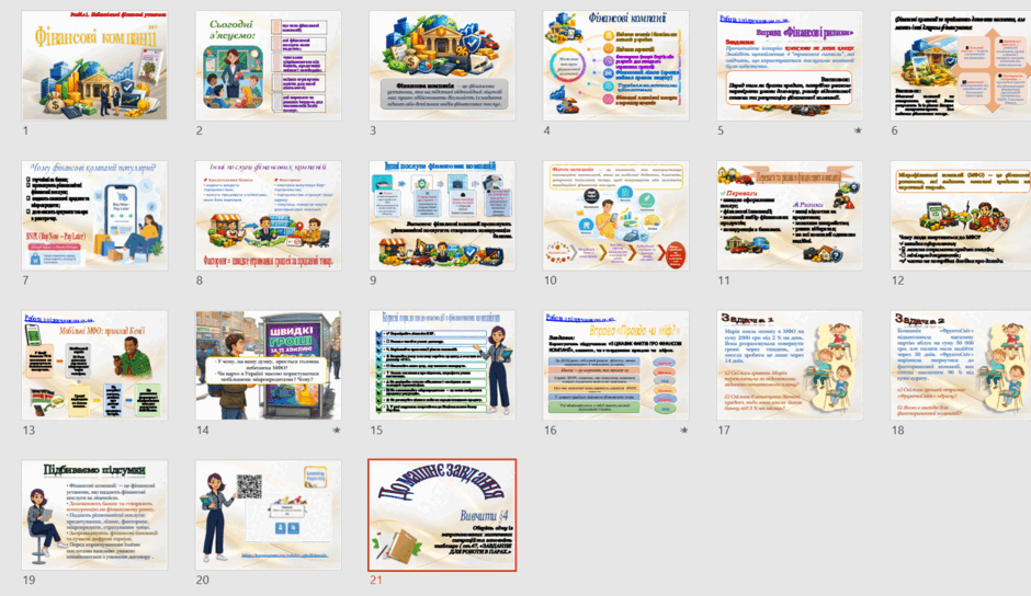 11000kad-ea69-940x544.png