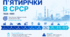 Презентація "П'ятирічки СРСР" НМТ історія України