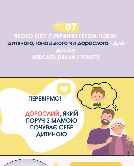 11000kuu-1739-469x581.png