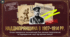 Наддніпрянщина в 1907-1914 рр. Методичний комплект для проведення уроку.