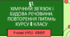 Презентація до уроку «§ 1. Хімічний зв'язок і будова речовини. Повторення питань курсу 8 класу» 9клас НУШ