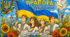 Колективна розмальовка «День Прапора України» 🌻