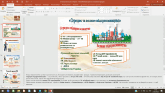 11000mm1-b243-341x192.png