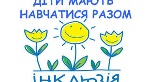 Модифікована програма фізика 9 клас