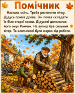 11000nri-2147-149x186.png
