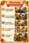11000nrj-405c-124x186.png