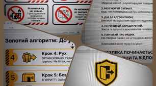 "Безпечний старт: інструктаж-практикум з техніки безпеки"