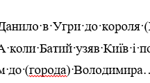 НМТ цитати Тема 4