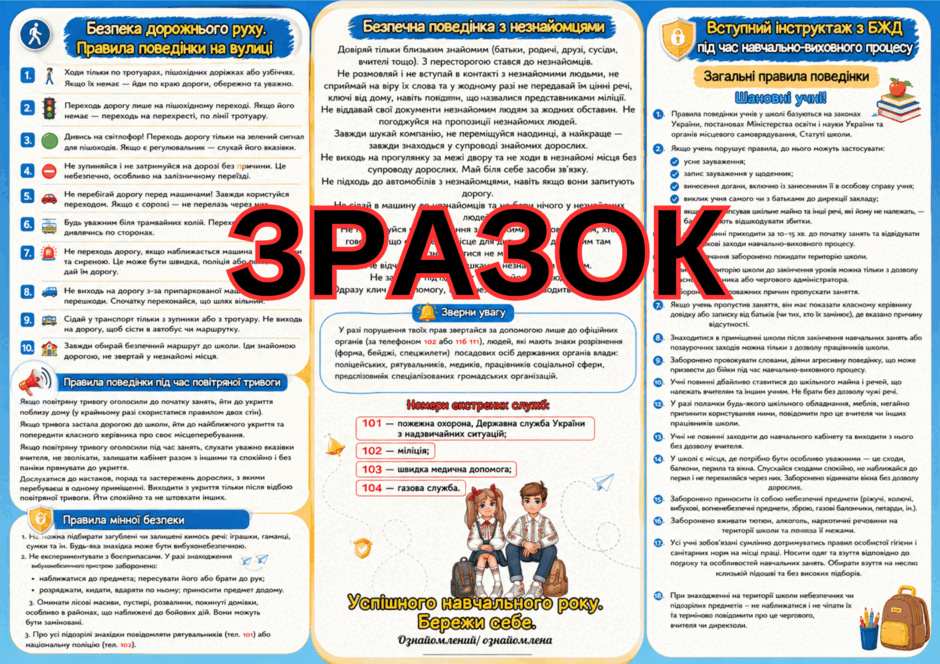 11000ok4-b7f9-940x664.png