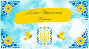 24.08.2026