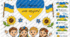 🇺🇦 Творчий комплект «День Незалежності України»
