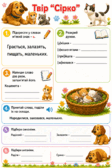 11000p24-02a5-112x168.png