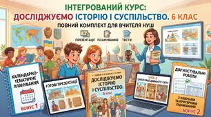 Якою була римська республіка у V–III ст. до н. е.