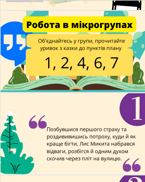 11000pfw-44a2-481x605.png
