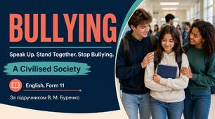 Презентація до уроку англійської мови «Bullying» для 11 класу (за підручником В. М. Буренко)