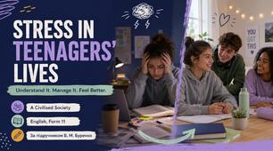 Презентація «Stress in Teenagers’ Lives. Present Simple and Present Continuous». Англійська мова, 11 клас. За підручником В. М. Буренко