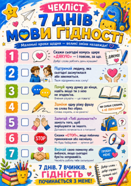 11000prf-c4f8-260x368.png
