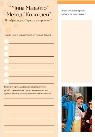 11000ptm-91c2-326x466.png