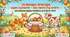 Загальносадова розвага «Великодні пригоди»