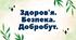 § 3. Самопрезентація «Починаю свою історію успіху»