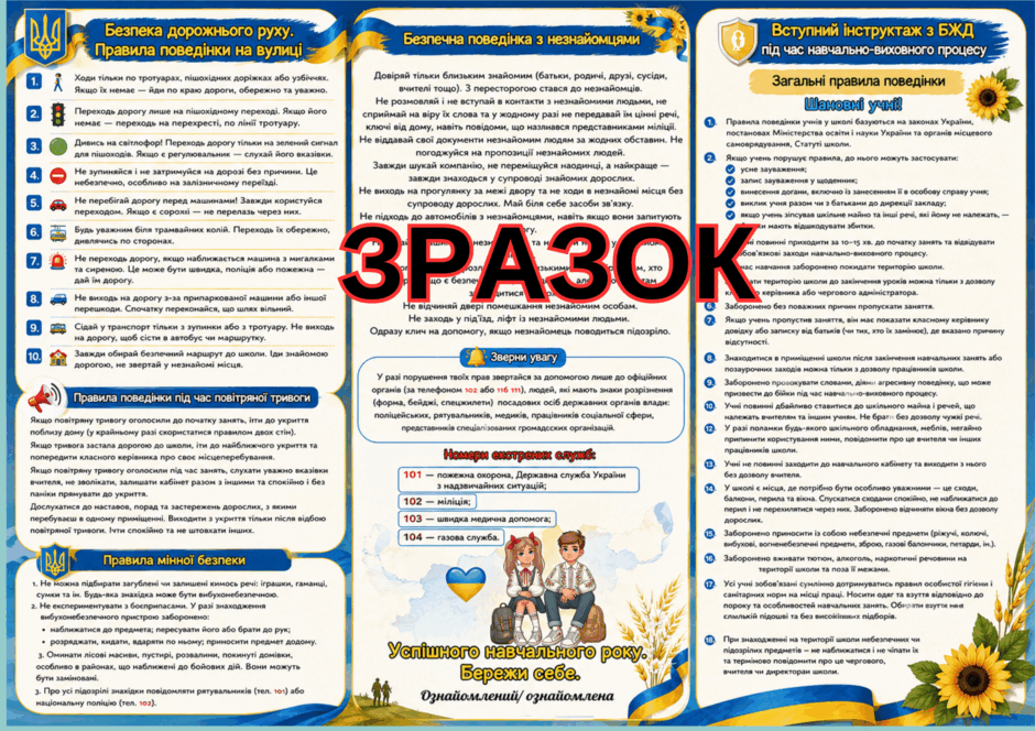 11000w2w-094e-940x664.png
