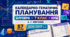 Календарно-тематичне планування з алгебри. 7 клас НУШ. 87 годин. 2026/2027 н. р. За програмою А. Г. Мерзляка