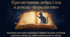 📚⚔️ Протистояння добра і зла у фентезі-романі Галини Пагутяк «Королівство» + яскравий робочий аркуш від котика Мурчика 🐱✨