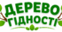 Інтерактивна вправа «Дерево гідності»