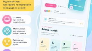SMARTPLAY