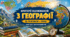КРИТЕРІЇ ОЦІНЮВАННЯ З ГЕОГРАФІЇ 2026/2027 навчальний рік