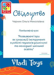  Ігри