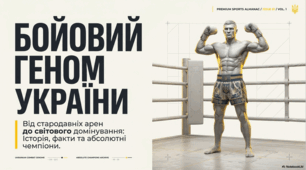 27 серпня Міжнародний день боксу.