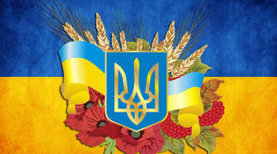 Тестові завдання з теми: "Патріотичні мотиви в поемі М. Вороного "Євшан-зілля"